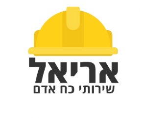 אריאל