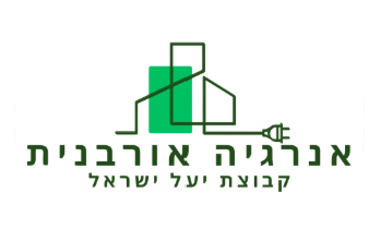 אנרגיה אורבנית