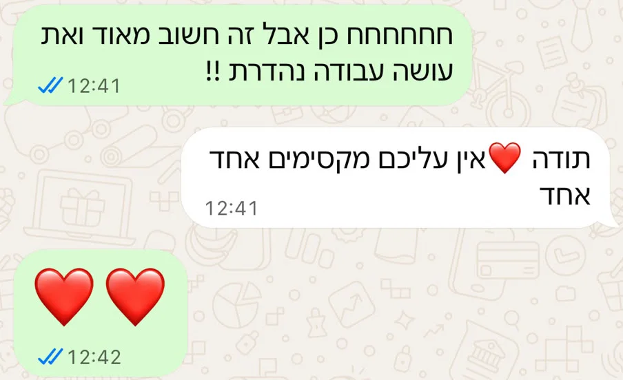 הודעות וואטסאפ. StruX: זה חשוב מאוד ואת עושה עבודה נהדרת! קלרה: תודה, אין עליכם, מקסימים אחד אחד.
